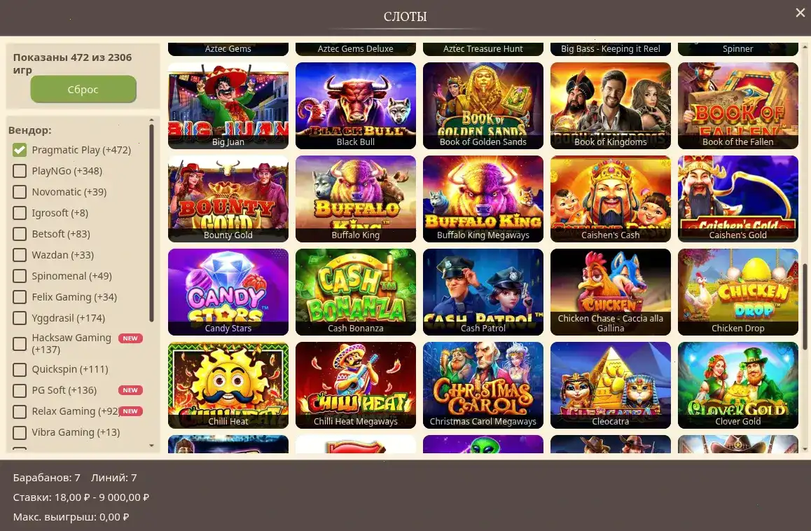 бонус приветственный фриспины и депозит - Eldorado casino official